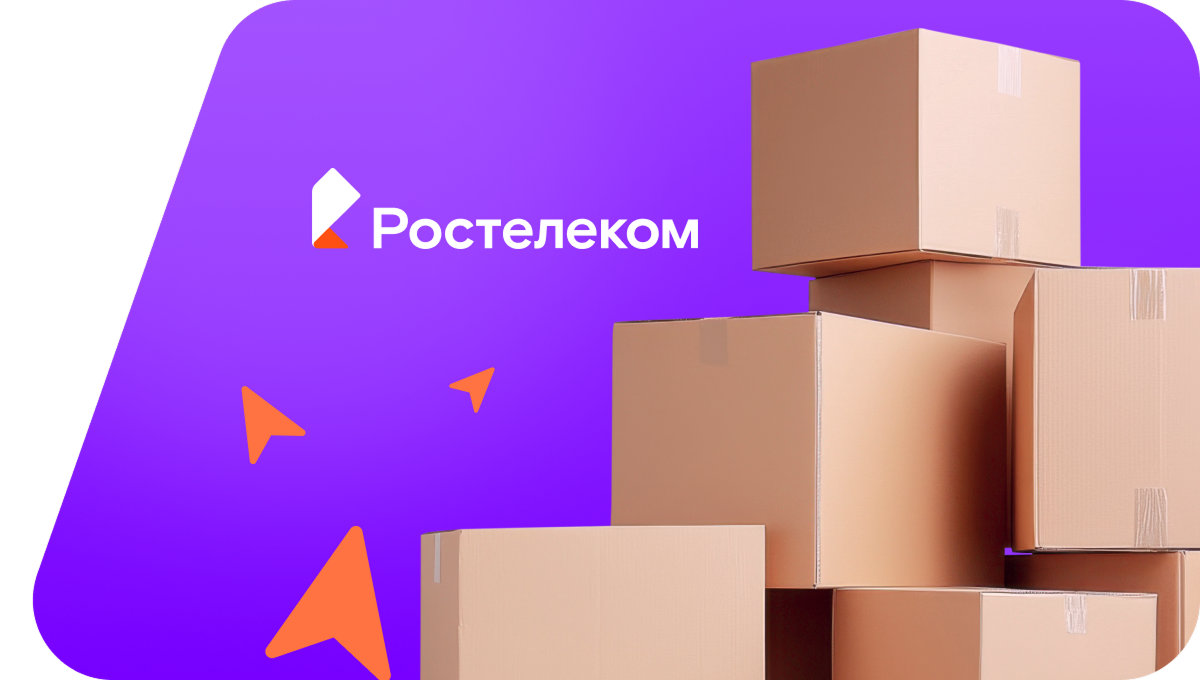 Переезд в новую квартирув посёлок Ковали (Челябинская область)